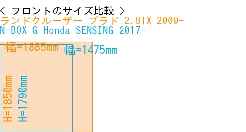 #ランドクルーザー プラド 2.8TX 2009- + N-BOX G Honda SENSING 2017-